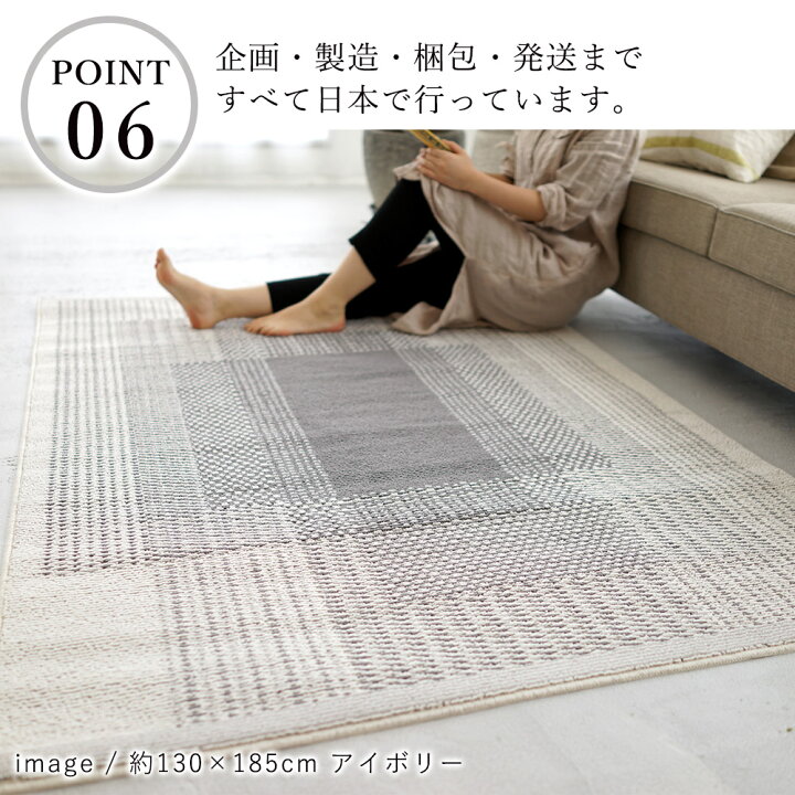 楽天市場】フィルナス 約130×185cm (Sサイズ/約1.5畳サイズ) ラグ 
