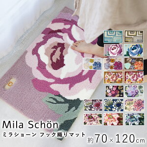 ~V[ tbND}bg 70×120cm փ}bg }bg ~ tbN}bg I[V[Y IV _ 􂦂 k120cm