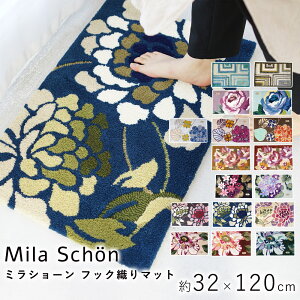 ~V[ tbND}bg 32×120cm փ}bg }bg ~ tbN}bg I[V[Y IV _ 􂦂 k