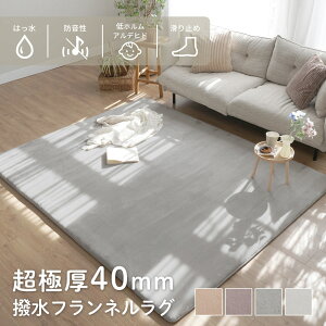 sꕔJ[10OFFtO ͂  Ɍ 40mm  1.5 2 3 I O}bg J[ybg O~ イ zAfqh Ԃ Չ h k ؍ lp ` I[V[