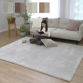 ラグ ラグマット 高反発 2層 34mm フランネル 130×190cm 1.5畳 ボリューム カーペット 韓国風 おしゃれ 厚手 抗菌 防ダニ 防臭 低ホルム 防音 床暖房対応 絨毯 じゅうたん NP-03