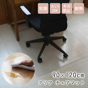 PVC NA  `FA}bg tA}bg ͂  R ϔM }bg Vv 90×120cm ER-022 ی h~ e[N wK Q[~O  Jbg V