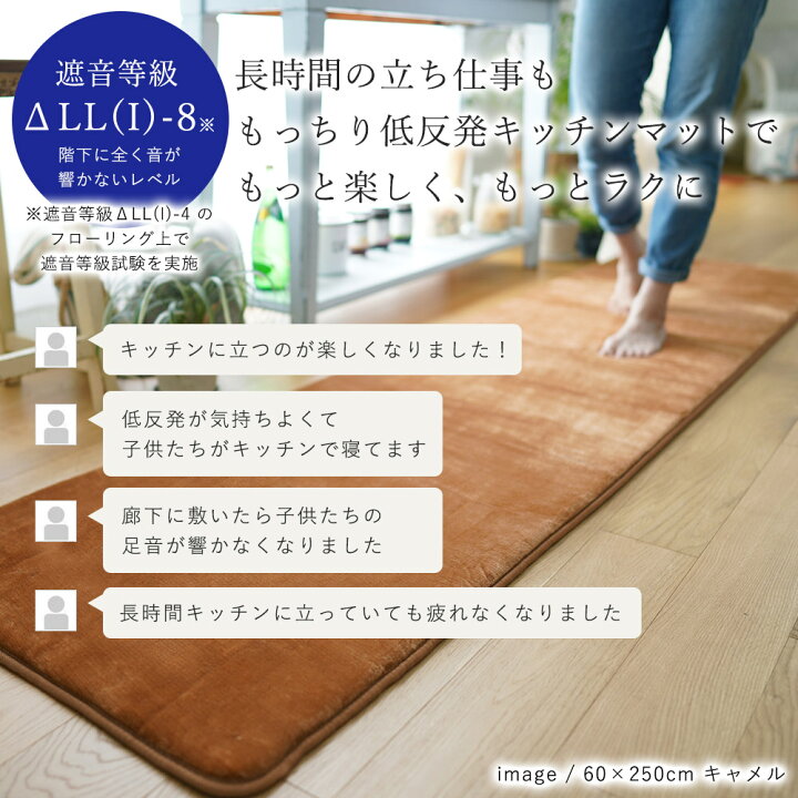 楽天市場】【MAX500円OFFクーポン 〜10/29 23:59】マット キッチンマット 低反発 極厚 厚手 フォレス 約60×250cm (LLサイズ)おしゃれ 北欧 韓国インテリア 遮音 廊下敷き グレー 赤ちゃん 防音 送料無料 秋 冬 オールシーズン : LimeLime ライムライム インテリア 楽天市場】【MAX500円OFFクーポン 〜10/29 23:59】マット キッチンマット 低反発 極厚 厚手 フォレス 約60×250cm (LLサイズ)おしゃれ 北欧 韓国インテリア 遮音 廊下敷き グレー 赤ちゃん 防音 送料無料 秋 冬 オールシーズン : LimeLime ライムライム インテリア