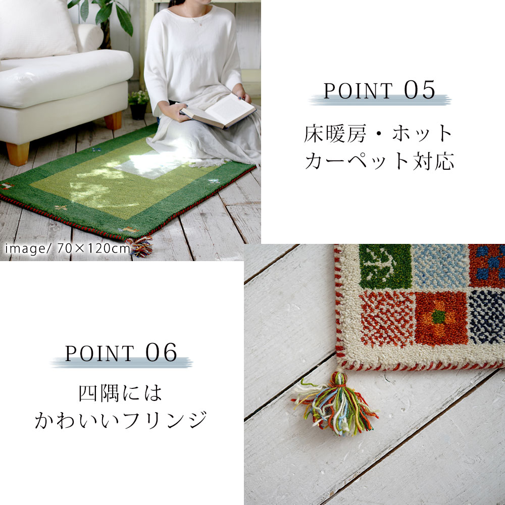 処分価格【新品定価¥25800】ギャッベ 手織り絨毯 玄関マット - ラグ