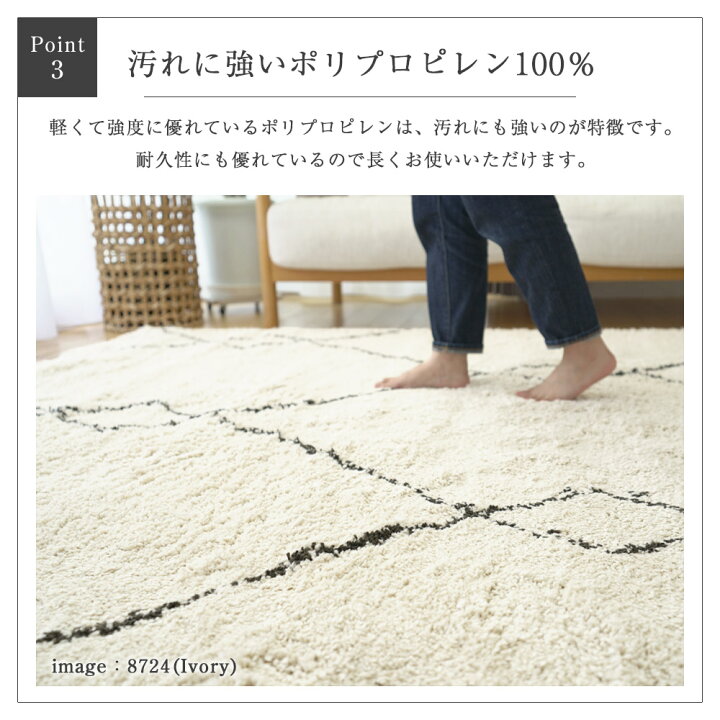 楽天市場】ベルギー製 ウィルトン ラグ 100×150 / 135×190 / 200×250 