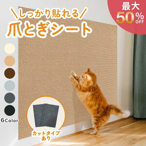 _ő50ItN[|^L ܂ƂV[g L ܂Ƃ V[g h~  \t  ͂ ǎیV[g \t@ ی h~ }bg J[ybg  hA Ƌ   XgX J