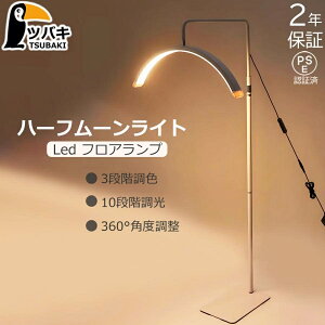 n[t[Cg tACg LED Cg tAv X^hCg  360x]\ x/px Ɩ OCg σCg