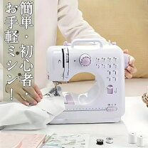 楽天市場】家庭用コンピューターミシンの通販