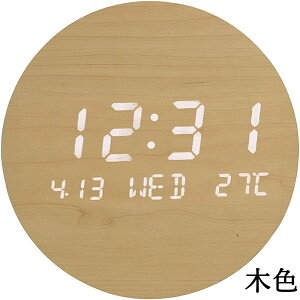 デジタル時計 壁掛け時計 LED おしゃれ 木製 デジタル掛け時計 置き時計 壁掛け 壁時計 静音 軽量 静か 音がしない アナログ お洒落 木目調 新生活 引っ越し祝い