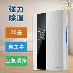 �����@ �R���v���b�T�[�� �ߗފ��������@ �J�r�΍� ���^ ������ �������� 2200ML �ƒ�p 18�� ��e�ʃ����R�� �~�J�΍� �J�r�h�~ �������� ���������@ 2026