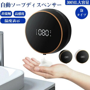 \[vfBXyT[  A Ǌ| xZT[ ڐG m[^b` nh\[v  nh\[vfBXyT[ h 300ML e LEDfBXvC x\ HpܑΉ 