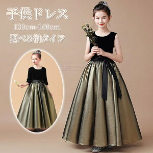 qhX \hX WjAhX ̎q OhX RN[ hX qhX s[X sAm qǂhX \  LbYhX 160 150 140 ǂhX tH[}