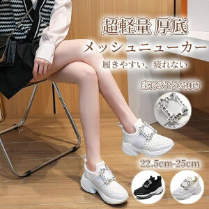 rW[ bV Xj[J[ y ɂ fB[X 22 23 24 25cm  ubN zCg  킢 C ɂȂ X|[c Xj[J[  _bhXj[J[ ؍t@bV