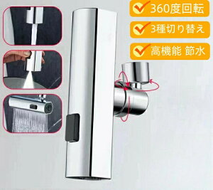 b`V[wbh 3؂ւ ֌V[ ֌Ɏt邾 ȒPt ߐ mY U 3[h 䏊 360x] ؂ւ    360° ≷ ybg