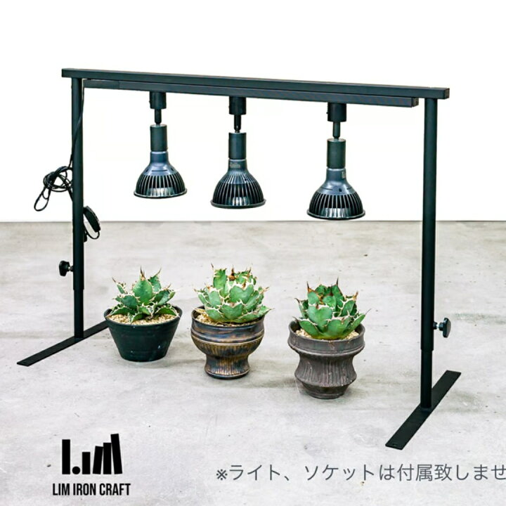 楽天市場】ライトレールスタンド 卓上スタンド ライト 育成ライト 植物 