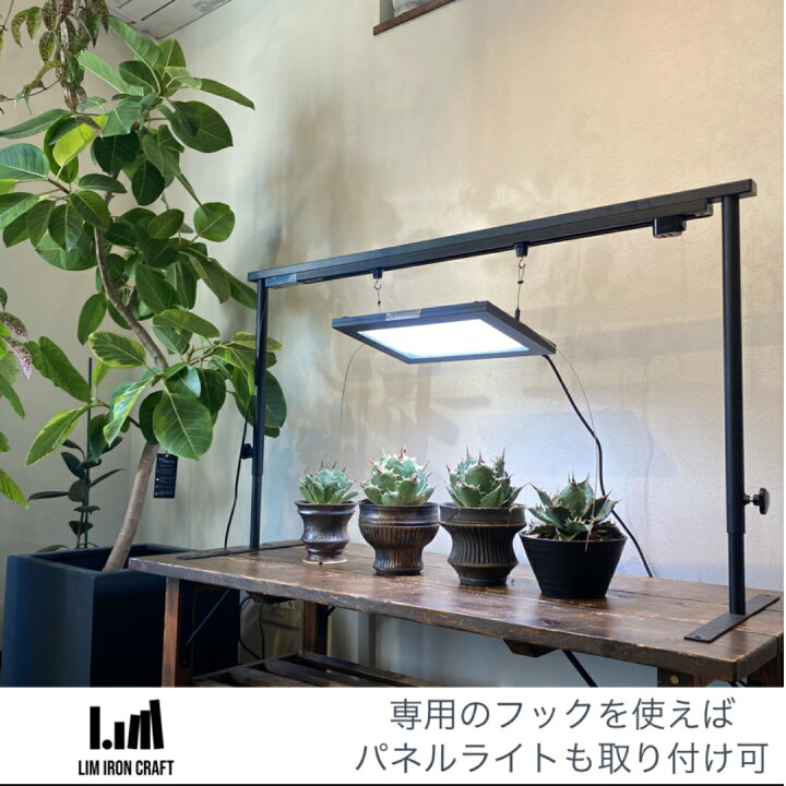 楽天市場】ライトレールスタンド 卓上スタンド ライト 育成ライト 植物 