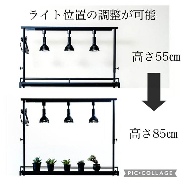 楽天市場】ライトレールスタンド 卓上スタンド ライト 育成ライト 植物 