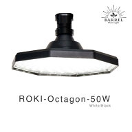 【ROKI-Octagon-50W-BK/WH】BARREL　バレル　 植物育成 LEDパネルライト ロキオクタゴン　植物育成ライト…