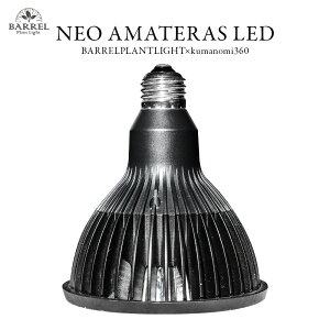 NEO AMATERAS LED 20W A 琬 Cg  Ђ z ϗtA    Vv  Ɩ  c i   ͔| ϋv  ANAE A 򍪐A Β fUC X