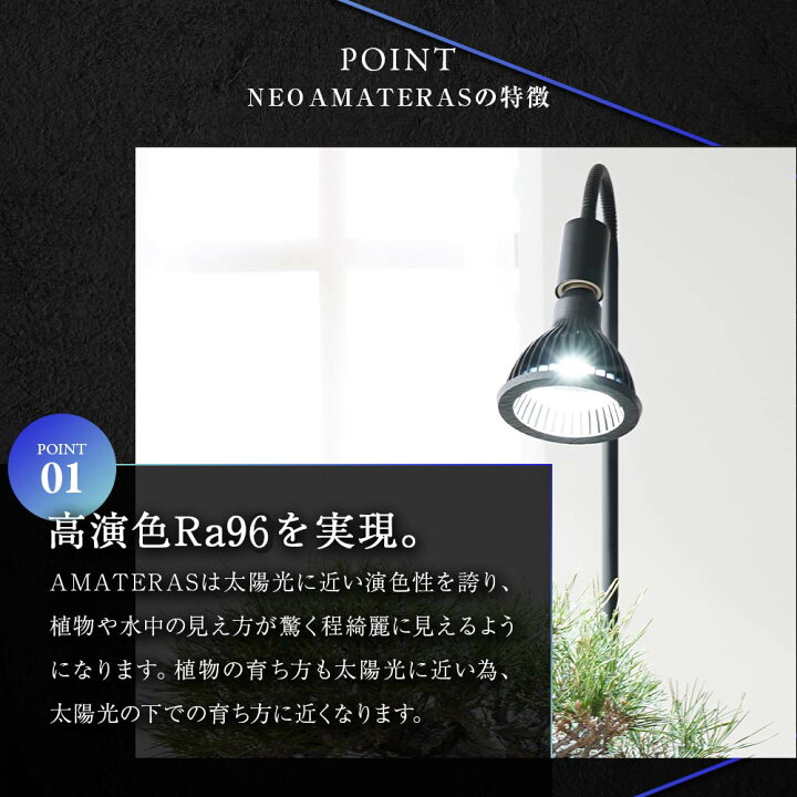 楽天市場】BARREL バレル NEO AMATERAS LED 20W 植物 育成 ライト 光 