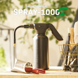 GREEN THUMBERS SPRAY-1000 電動スプレー 全自動 噴霧器 霧吹き じょうろ 充電式 バッテリー式 ノズル付き 1200mA 1L 水量調節可能 水やり ミスト 直射 農薬散布 掃除 園芸 観葉植物 植物育成 便利 おしゃれ ブラック