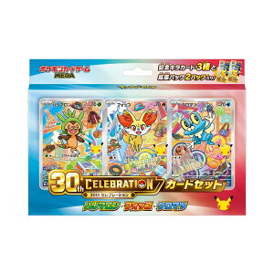 �|�P�����J�[�h�Q�[�� MEGA 30th CELEBRATION �J�[�h�Z�b�g �n���}�����E�t�H�b�R�E�P���}�c
