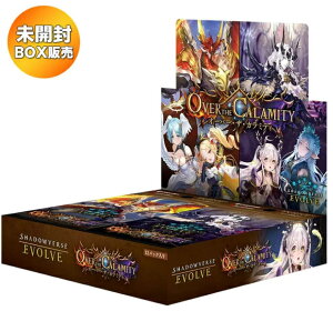 �y�݌ɔ����i�zShadowverse EVOLVE �u�[�X�^�[�p�b�N �uOver the Calamity�^�I�[�o�[�E�U�E�J���~�e�B�v�yBOX�z4573616015318