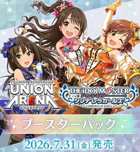 �o���_�C UNION ARENA �u�[�X�^�[�p�b�N �A�C�h���}�X�^�[�V���f�����K�[���Y [BOX]