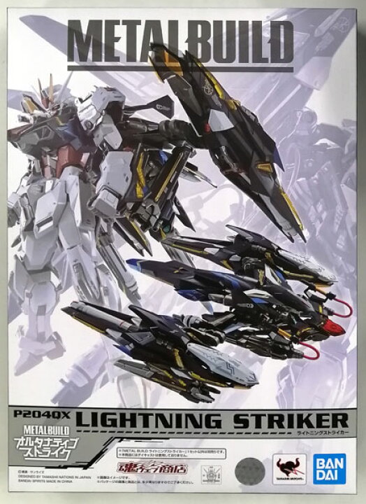 楽天市場】METAL BUILD ライトニングストライカー : リミットショップ 