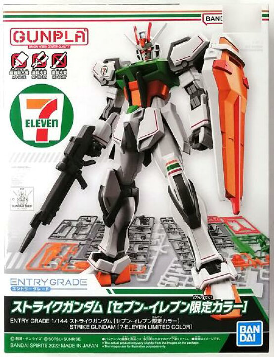 楽天市場】機動戦士ガンダム GAT-X105 1/144 ストライクガンダム 