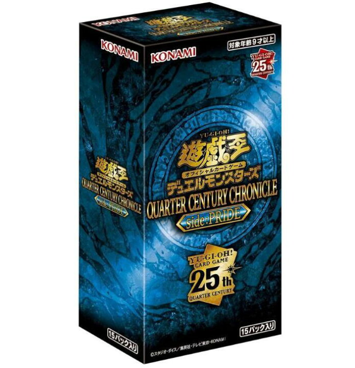 楽天市場】【新品】遊戯王OCG デュエルモンスターズ QUARTER CENTURY 