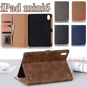 iPad mini 6 8.3インチ 2021 第6世代 ケース 2021 スタンド 手帳型 可愛い ビジネス風 通勤 iPad mini 6 カバー iPad mini 6 カバー アイパッド ミニ6 2021 第6世代 レザー 高品質 iPad mini 6 かっこいい 便利 レ