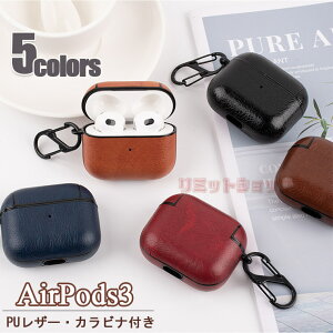 AirPods 3 P[X یJo[ U[ Jrit airpods3 Jo[  ϏՌ AirPods3 P[X rWlX y GA|bh v P[X v ㎿ AirPods pro P[X  h~ lC