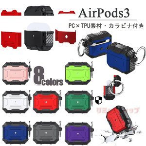 Airpods 3 �P�[�X Airpods ��O���� 2021 �J�o�[ ������� �� Airpods3 �J�o�[ ���������� �J���r�i�t�� �w��h�~ �G�A�[�|�b�Y�v�� �P�[�X �L���[ ���i�� �X�^�C���b�V�� AirPods3�P�[�X ���[ ��3���� 