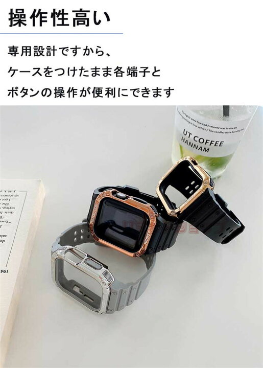 楽天市場】【ケース一体式】Apple Watch7 バンド ケース付き Apple 