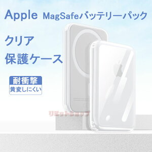 MagSafe P[X MagSafeobe[pbN P[X MagSafeΉ CCXoCobe[ یJo[ MagSafe[d یJo[ NA  _  ϏՌ h~ MagSafeCX[d 