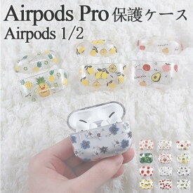 楽天市場 Airpods Proケース 花の通販