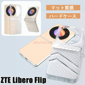 ZTE Libero Flip P[X ZTE Libero Flip Jo[ }bg ZTE Libero Flip X}zP[X wh~  ZTE Libero Flip }bgP[X  Jo[ jq Vv wʃP[X }bgH Y wʌ^