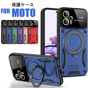 moto g24 �P�[�X �w�ʌ^ �����O�t�� MOTO G32 �J�o�[ �ȒP �X�^���h�@�\ ��]�����O ������� �J�����ی� TPU�f�� moto G13 G53 �J�o�[ �����O�X�^���h �ϏՌ� Moto G10 G20 G30 �P�[�X �X�}�z�P�[�X �ʋ� �w