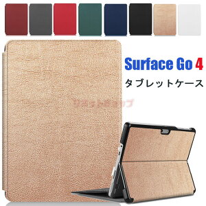 Microsoft Surface Go4 P[X Surface Go3 Go2 Go P[X Jo[ ^ubg 10.5C` 10.5^ ^ubg PUU[ ^u ϏՌ ی Ռ z ^ Vv X^h ubN^ T[tFX go S[ 4 3 2 t