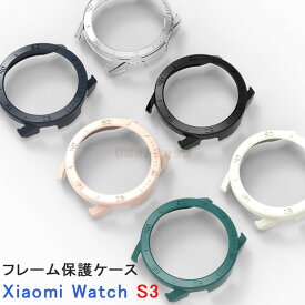 Xiaomi Watch S3 ケース Xiaomi Watch S3 カバー Xiaomi Watch S3スマートウォッチ ケース カバー クリア Xiaomi Watch S3 カバー Xiaomi Watch S3 ケース カバー Xiaomi Watch S3 保護ケース Xiaomi Watch S3 スマートウォッチケース 無地