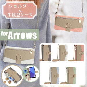 arrows N F-51C �P�[�X Arrows F-52B �蒠�^�P�[�X arrows N F-51C �J�o�[ �V�����_�[�o�b�O�� �t�@�X�i�[�|�P�b�g�t docomo �h�R�� f51c �V���[�v FCNT arrows N F-51C �J�[�h���[ �X�^���h �x�m�� FUJITSU �A���[�Y 