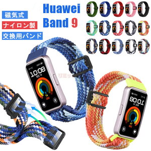 huawei band 9 xg HUAWEI Band 9 xg ւxg X}[gEHb` O[Ot@[EFC EHb` vxh C oh rv huawei band 8 xg  p iC 