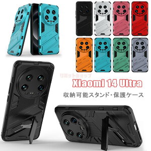 Xiaomi 14 Ultra �P�[�X Xiaomi 14 Ultra �J�o�[ �w�ʃP�[�X �B���X�^���h Xiaomi 14 Ultra �X�}�z�P�[�X ���[�\�X�^���h �V���I�~ 14Ultra �B���X�^���h �J�o�[ ��d�\�� �ی�P�[�X ���������� �����Y �j