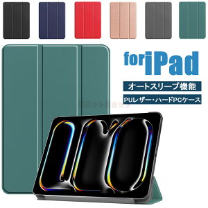 iPad Air 13 P[X ipad air 13C` P[X iPad Pro 13 P[X ipad Pro 13C` P[X iPad Air 11C` iPad Air 11 P[X iPad Pro 11 2024 X^h I[gX[v@\ X^h@\ n Vv U[ 