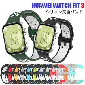HUAWEI WATCH FIT 3 oh HUAWEI WATCH FIT3 oh xg VR xg _炩 HUAWEI WATCH FIT 3 ւ VRoh oCJ[ t@[EFC ʋC vxh ւxh X}[g