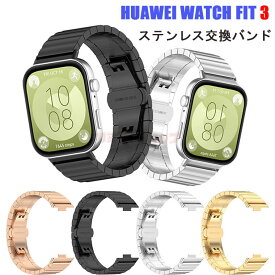 HUAWEI WATCH FIT 3 バンド HUAWEI WATCH FIT 3 交換バンド ベルト 金属製 交換ベルトビジネス風 交換バンド HUAWEI WATCH FIT3 着替え 高品質 ファーウェイ ウォッチ おしゃれ 時計ベルド 替えベルド スマートウォッチ 運動 腕時計 HUAWEI WATCH FIT 3 メンズ 通勤 耐久性