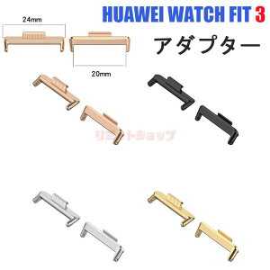 �K�� HUAWEI WATCH FIT 3 �o���h�A�_�v�^�[ HUAWEI WATCH FIT 3 ������������ �X�e�����X�� �ȃs���^�C�v�A���� ������ �X�|�[�c �M HUAWEI WATCH FIT 3 �X�g���b�v�������� ������� ���������� �ϋv�� �y�� 