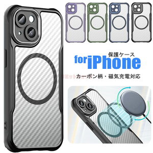 iPhone16 �P�[�X iPhone 16 pro �P�[�X iPhone 16 plus �J�o�[ iphone 16 pro max �P�[�X iPhone15 �P�[�X iPhone 14 �P�[�X �����P�[�X ���킢�� iPhone 15 Plus �P�[�X ���� iPhone 15 Pro Max �A�C�t�H��16 �P�[�X MagSafe�[�d