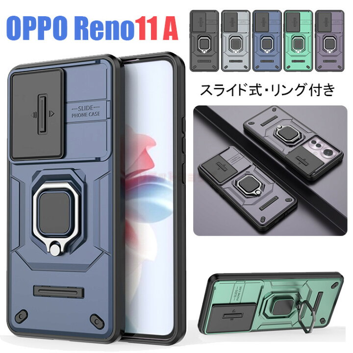 楽天市場】【1-2日在庫発送】OPPO Reno11 A ケース 背面ケース OPPO 